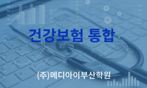 강좌 썸네일
