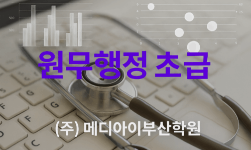 강좌 썸네일