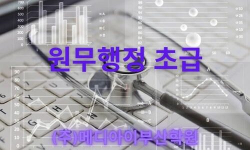 강좌 썸네일