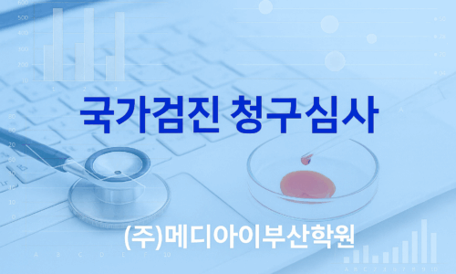 강좌 썸네일